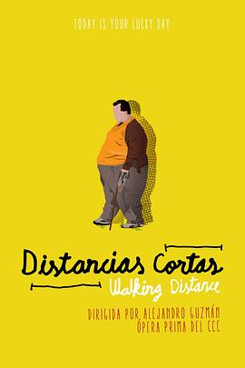 行走距离 Distancias cortas[电影解说]