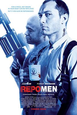 重生男人 Repo Men[电影解说]